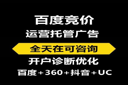 百度广告推广投入与回报的惊人案例